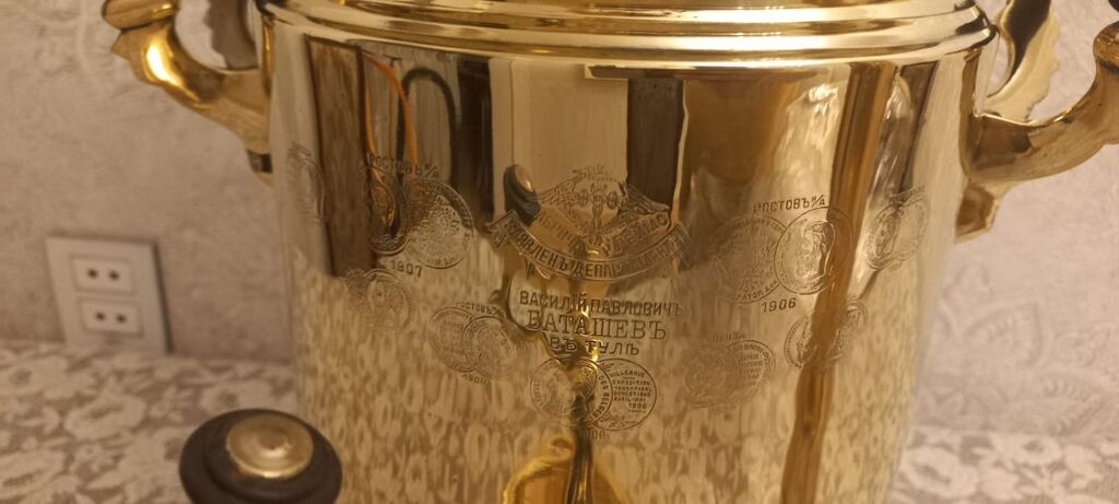 Misin samovar dəsti – pirinç/gildən hazırlanmış klassik kömürlü — Samovarlar, Bakı