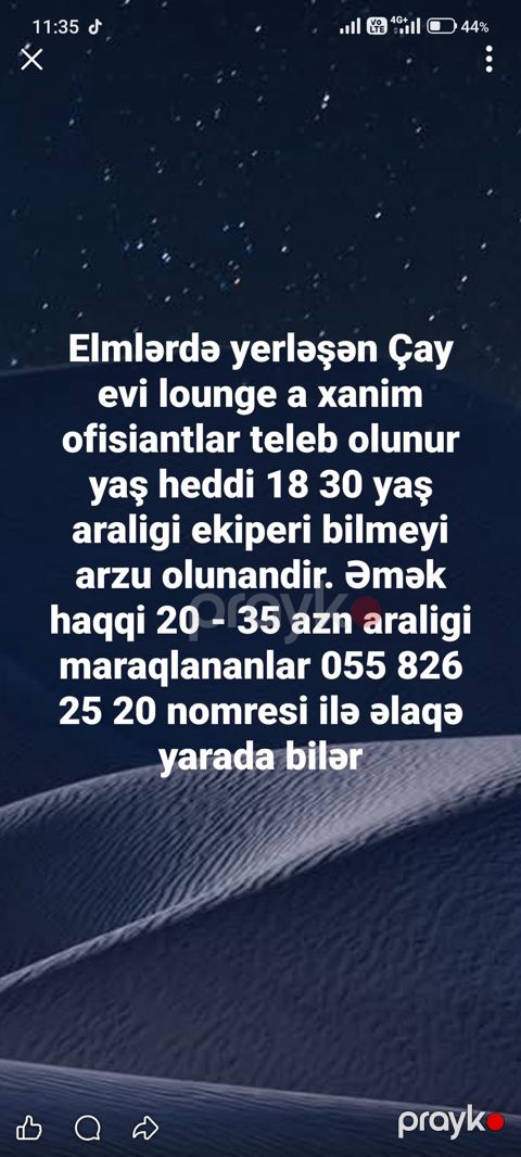 Ofisiant tələb olunur, Kafe, Gündəlik ödəniş, 18-29 yaş, Təcrübəsiz — Bakı