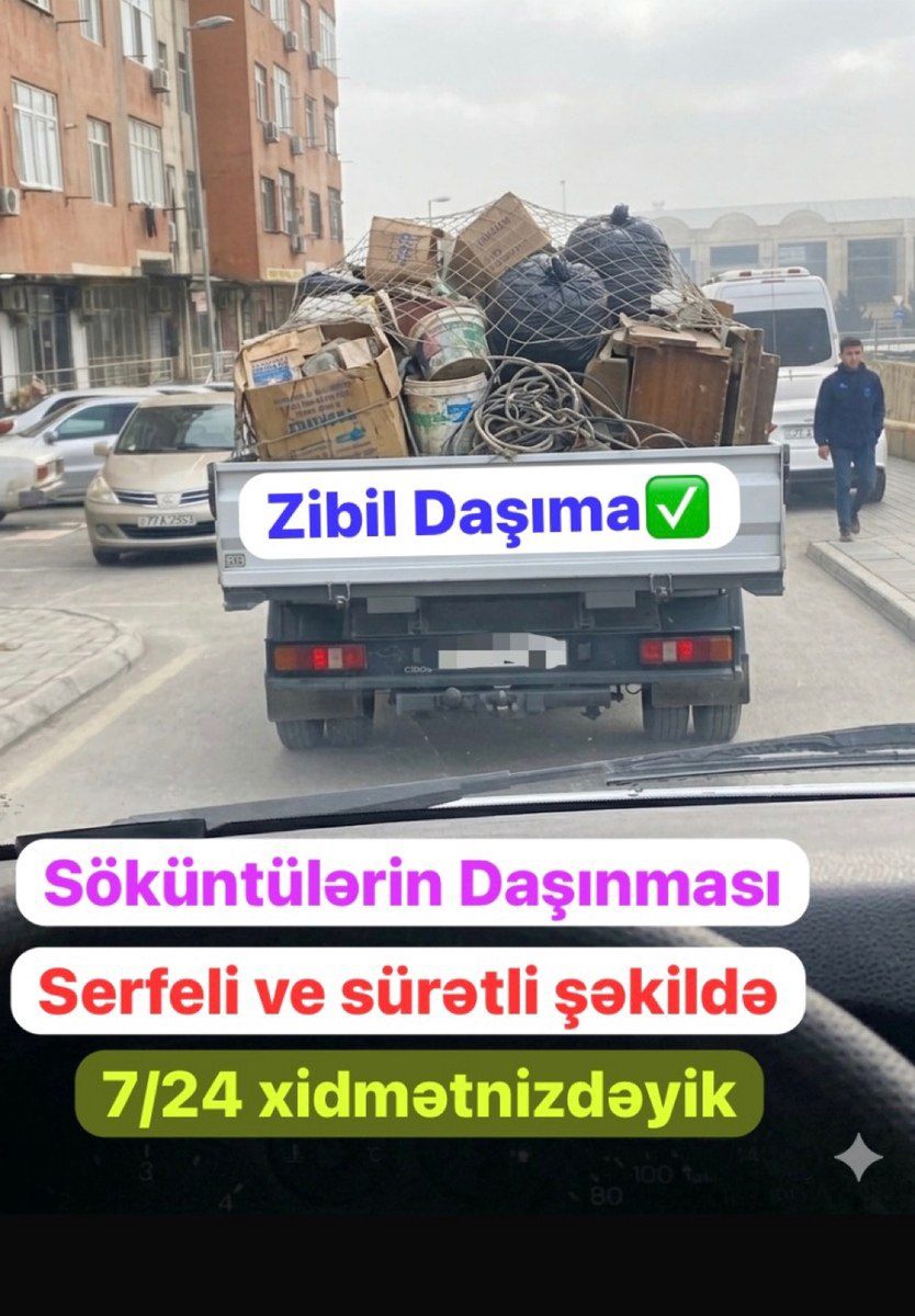 Yükdaşıma xidməti — Logistika, Bakı