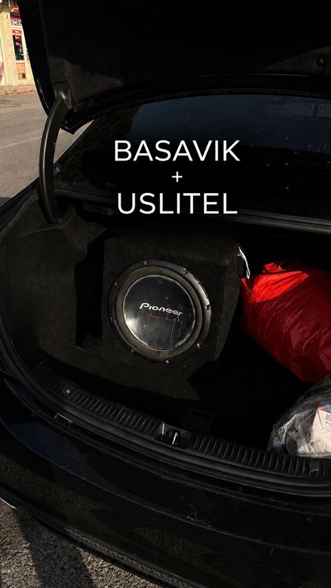 Dinamik — Bakı