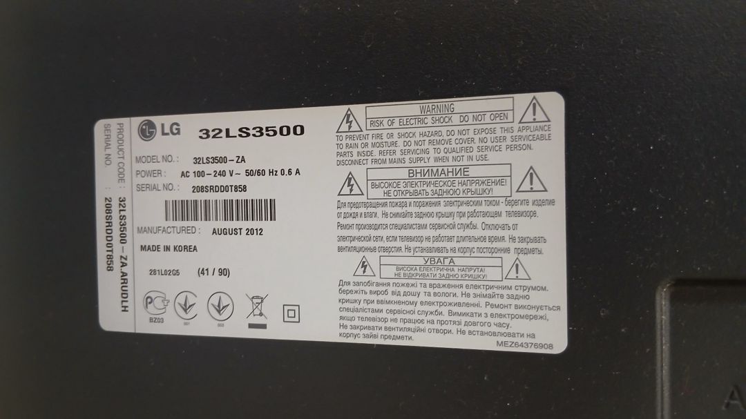 Televizor LG — TV və Video, Bakı (4)
