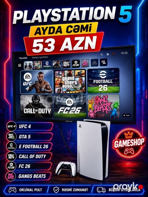 Sony PlayStation 5