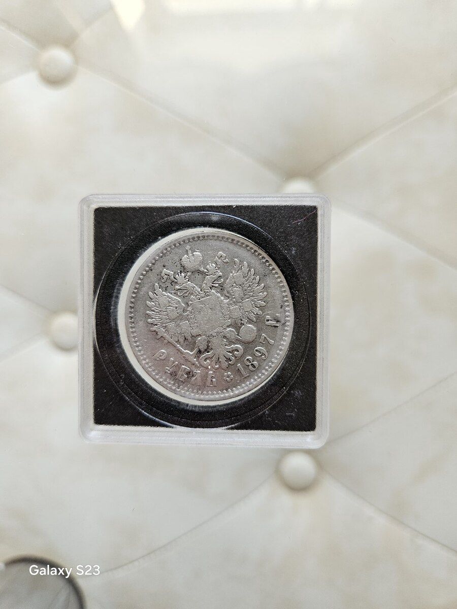 Sikkə — Kolleksiyalar, Bakı (2)