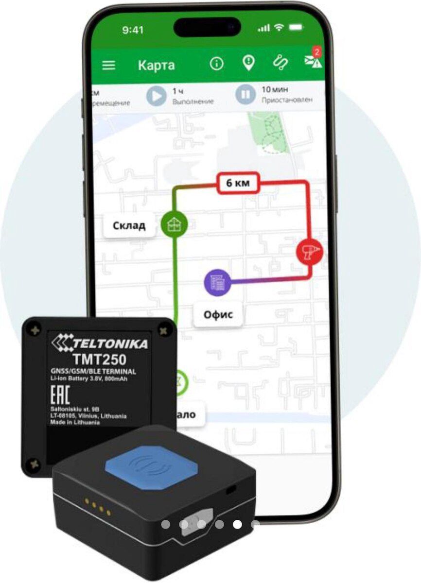GPS izləmə cihazı — Heyvan malları, Bakı (3)