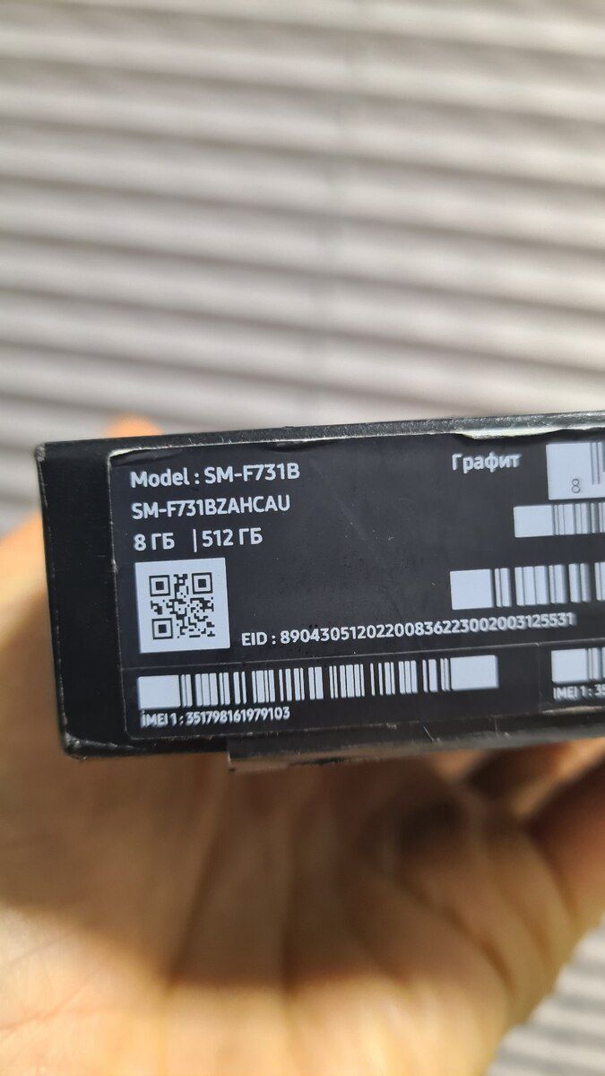 Samsung Galaxy Z Flip 5 Graphite 512GB/8GB — Smartfonlar, Bakı (3)