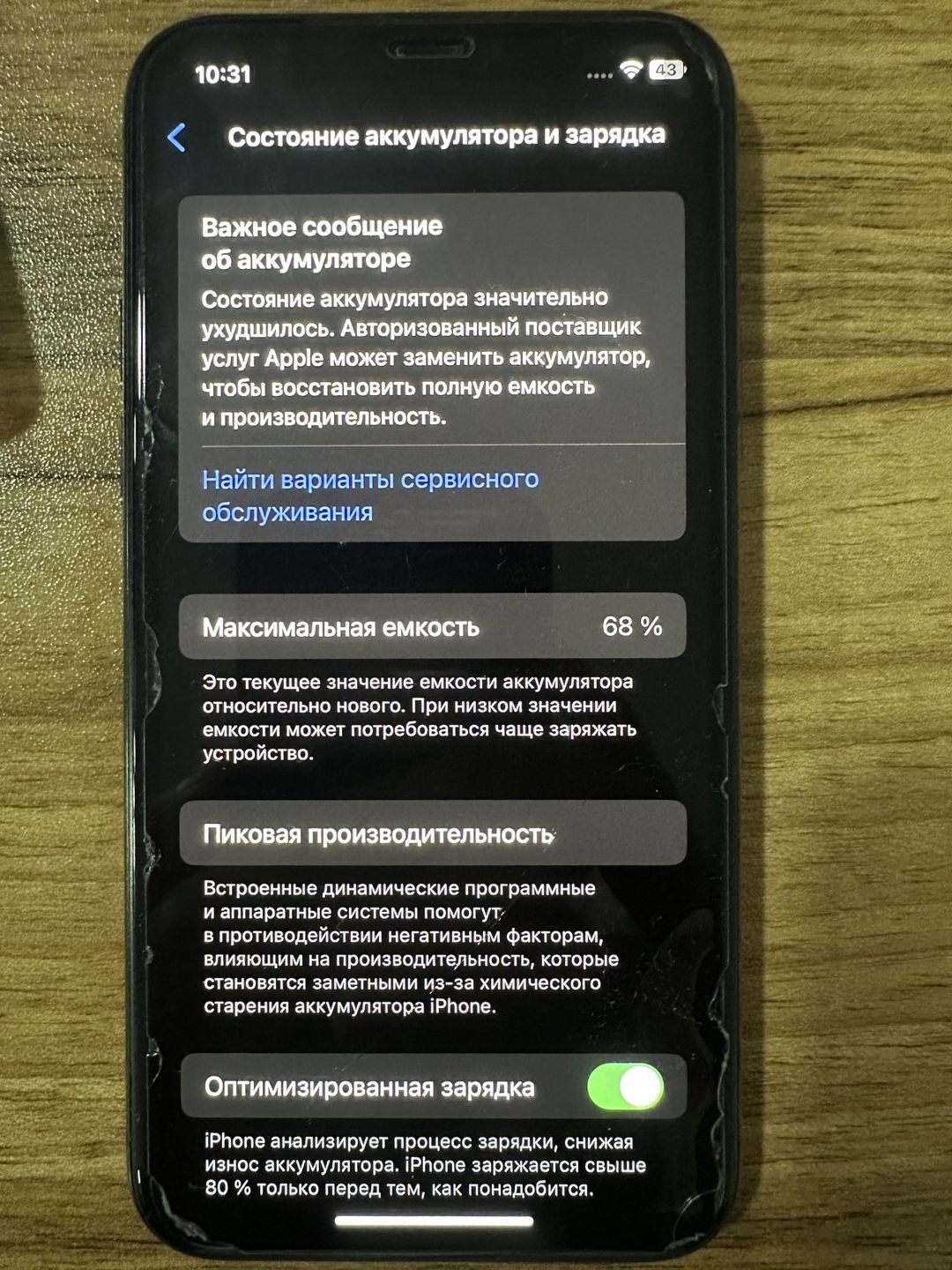 Apple iPhone 11 Pro Space Gray 64GB/4GB — Smartfonlar, Bakı (6)