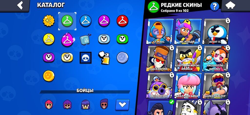 Brawl Stars hesabı – kataloq və skin toplusu - Oyun: Brawl Stars — Digər, Digah (7)