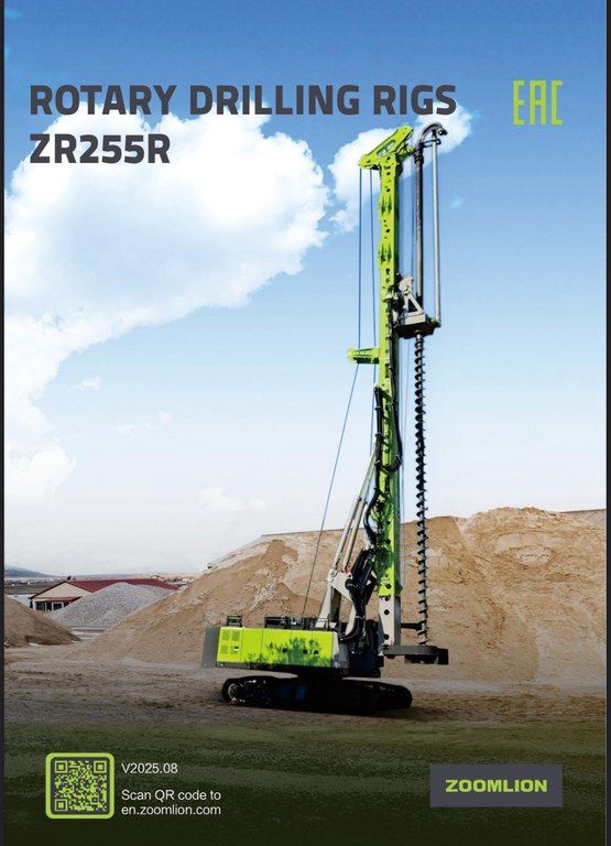 Svay vuran "Zoomlion ZR255R", 2025 il — İnşaat texnikası, Bakı (4)