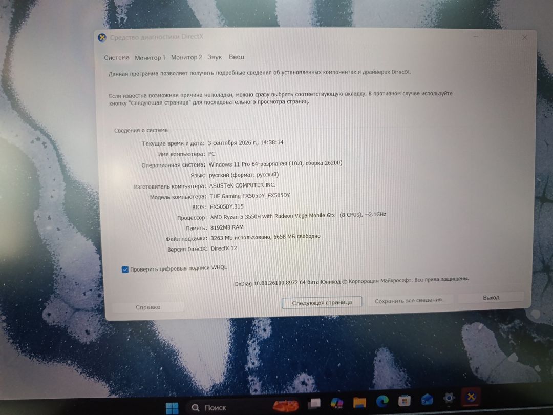Noutbuk Asus — Noutbuklar, Bakı (11)
