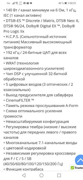 "Onkiyo TX-SR-605" зональный ресивер — Səs texnikası, Bakı (9)