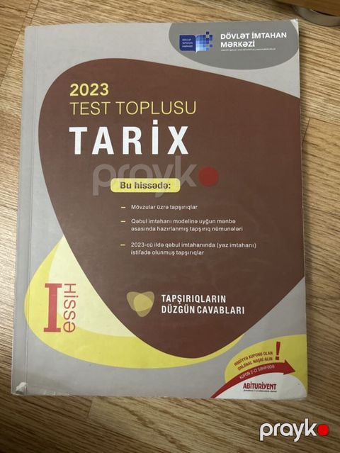 Məhsul: 2023 “Test Toplusu – Tarix”, I hissə (DİM) Xüsusiyyətlər