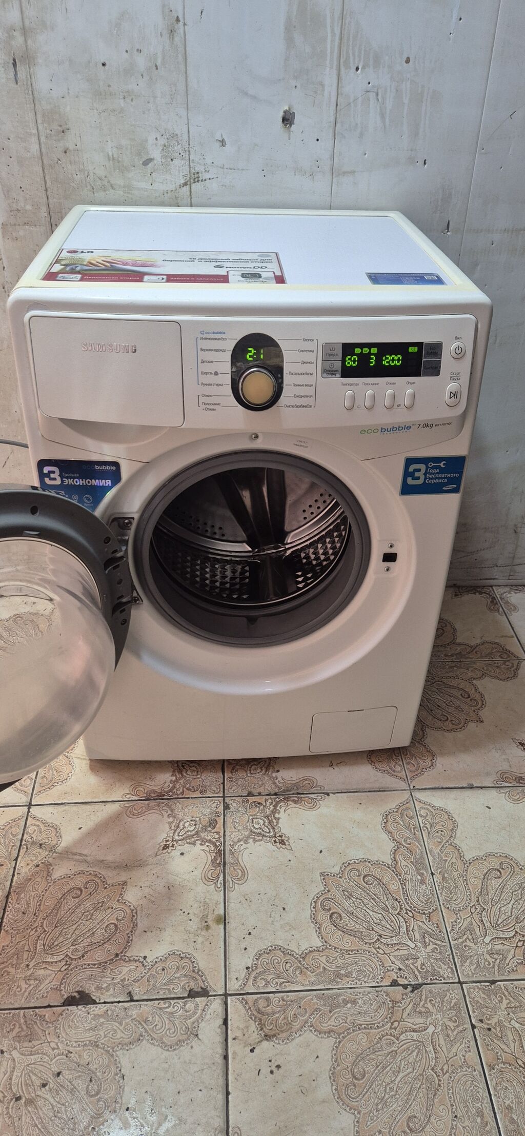Paltaryuyan maşın Samsung, 7 kq, İşlənmiş, Avtomat, Qurutma var, Ödənişli çatdırılma — Çamaşır maşınları, Bakı (2)