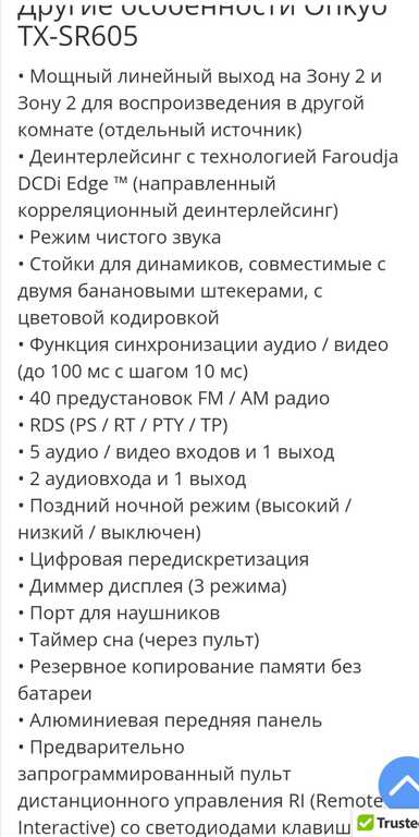 "Onkiyo TX-SR-605" зональный ресивер — Səs texnikası, Bakı (10)