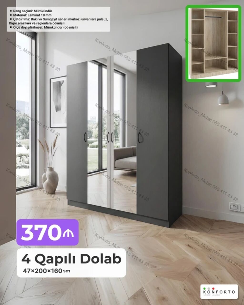 4 qapılı şkaf – 47×200×160 sm - Rəng seçimi: mümkündür - Material: 18 — Şkaflar, Bakı (2)
