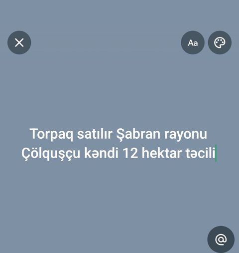 Kənd təsərrüfatı, Mülkiyyətçi, Kupça (Çıxarış) — Şabran