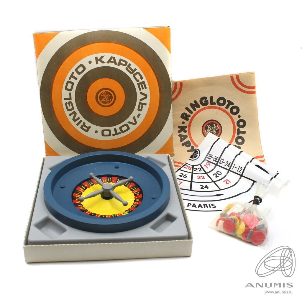 Игра настольная "Карусель - лото" (Ссср), б/у, в комплекте не хватает — Stolüstü və kart oyunları, Bakı (9)