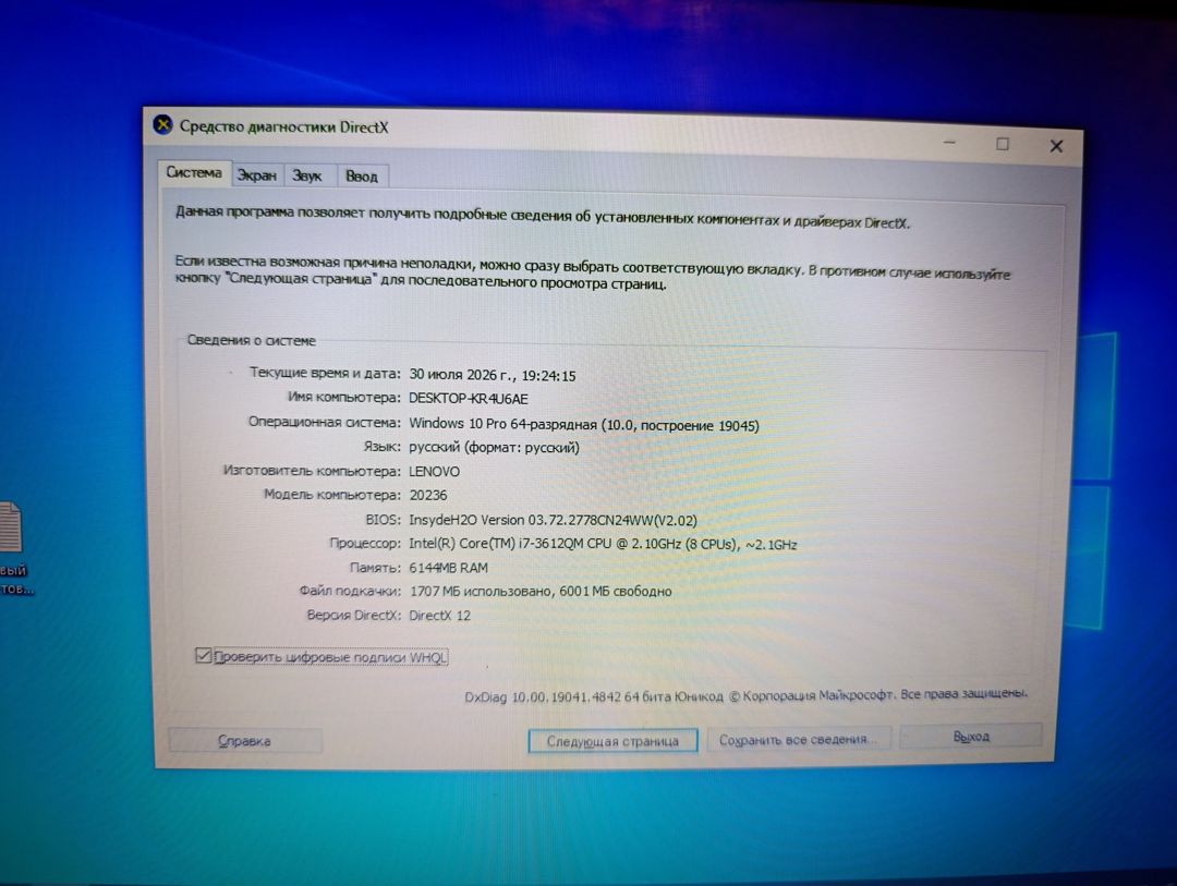 Noutbuk Lenovo G500 — Noutbuklar, Sumqayıt (5)