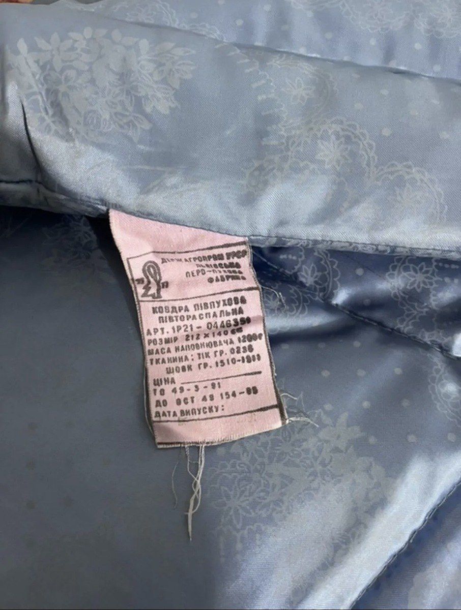 Yorğan — Tekstil, Bakı (2)