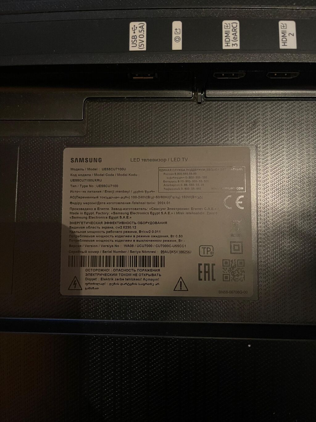 Samsung LED TV – UE55CU7100U (55 düym) Xüsusiyyətlər: - Ekran: 55" — Televizorlar, Xırdalan (2)