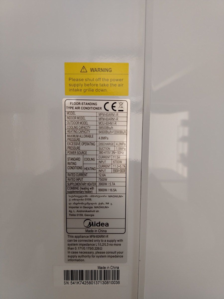 Kondisioner Midea — Ev texnikası, Bakı (4)