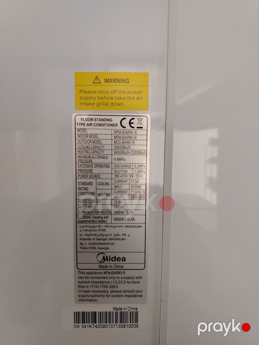 Kondisioner Midea — Ev texnikası, Bakı (4)