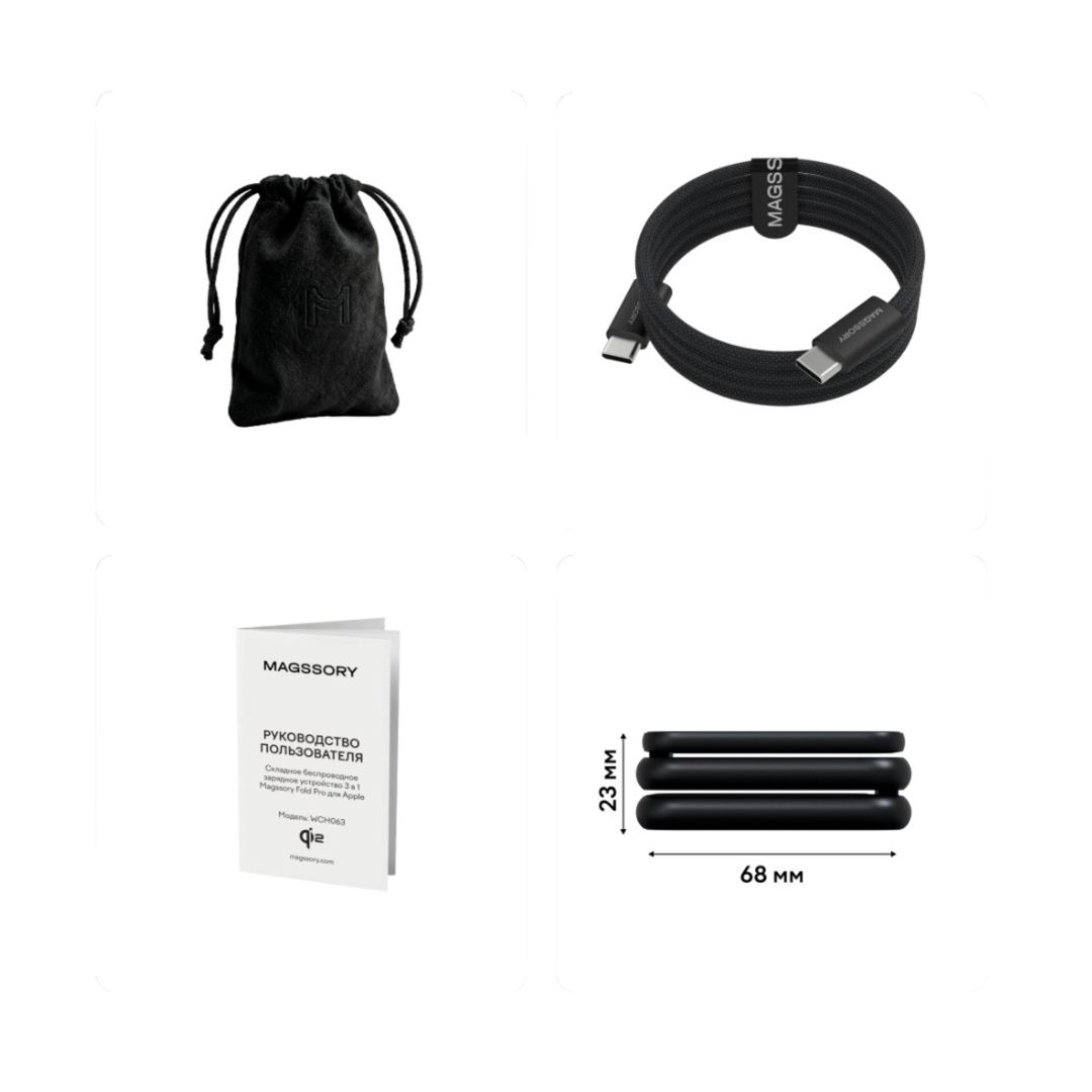 Şarj stansiyası Magssory Fold Pro 3-ü 1-də (WCH063b) — Smartfonlar, Bakı (4)