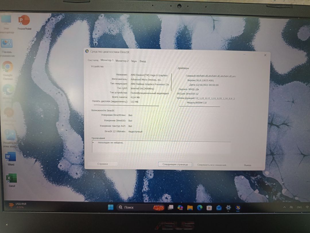 Noutbuk Asus — Noutbuklar, Bakı (12)