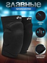 Dizlik "Asics" — Cozy Sport — Красота и здоровье