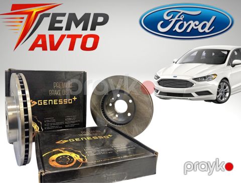 Ford Fusion 2013-2020 ön əyləc diski