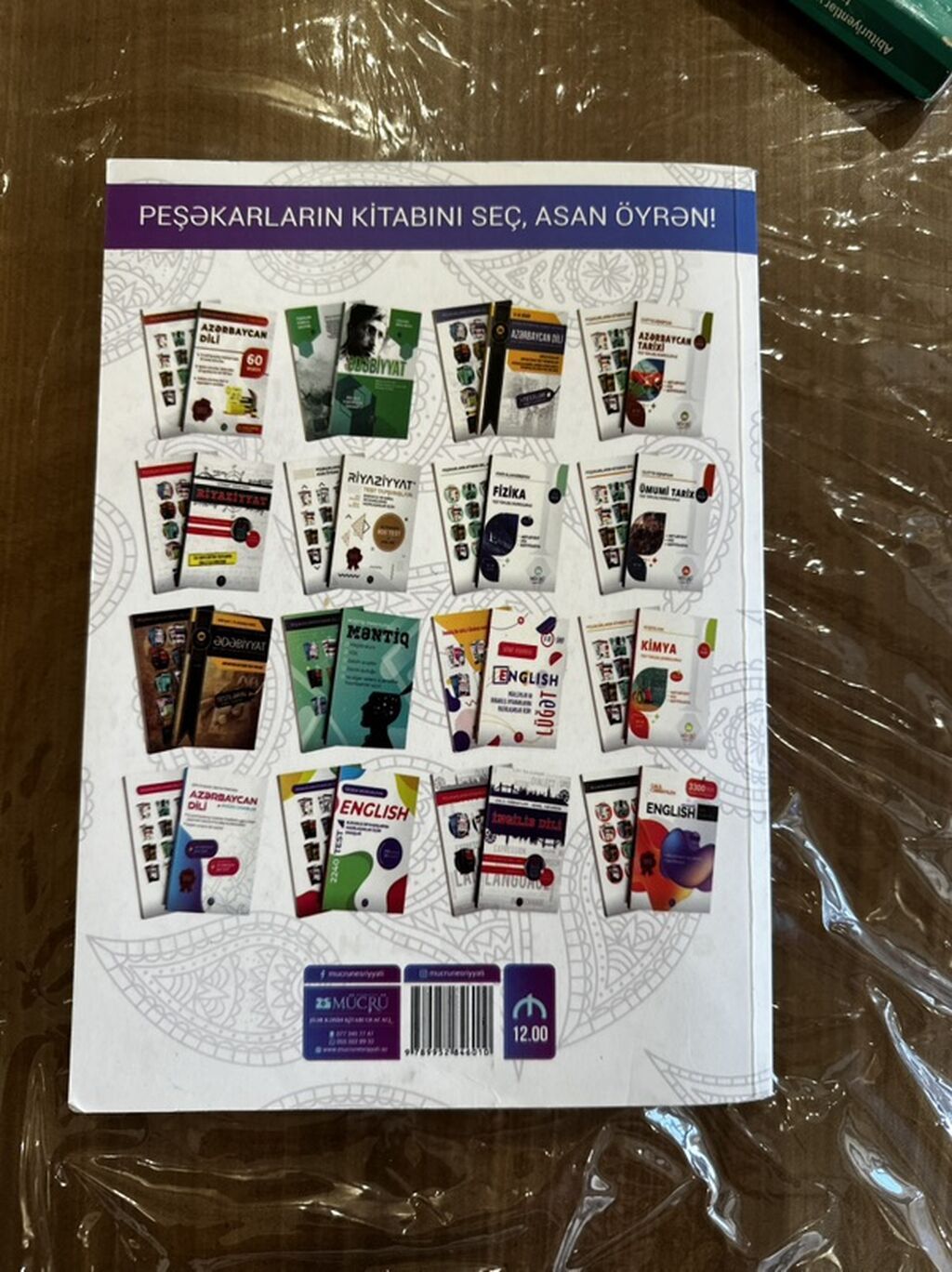 Azərbaycan dili 11-ci sinif — Kitablar, Xırdalan (2)