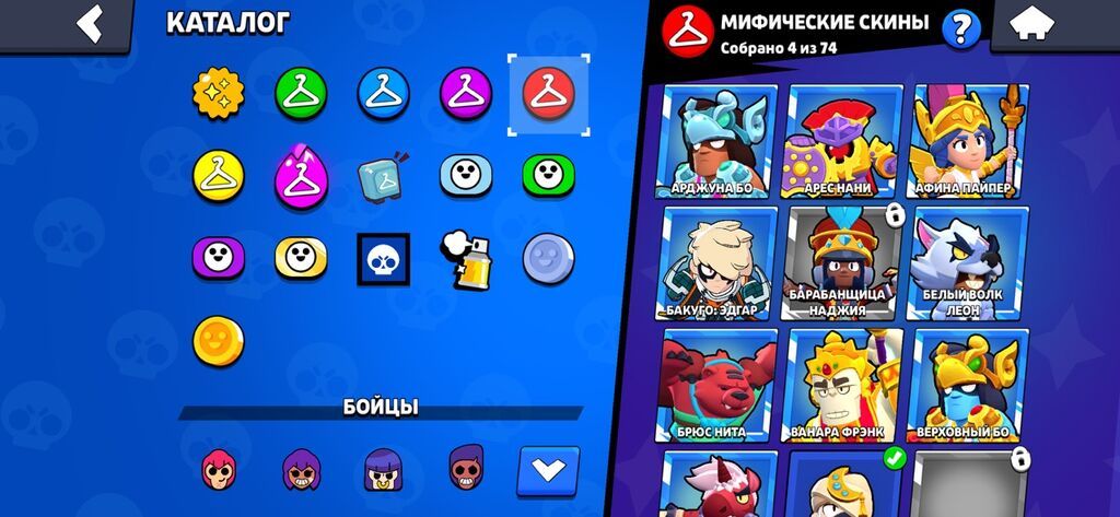 Brawl Stars hesabı – kataloq və skin toplusu - Oyun: Brawl Stars — Digər, Digah (3)
