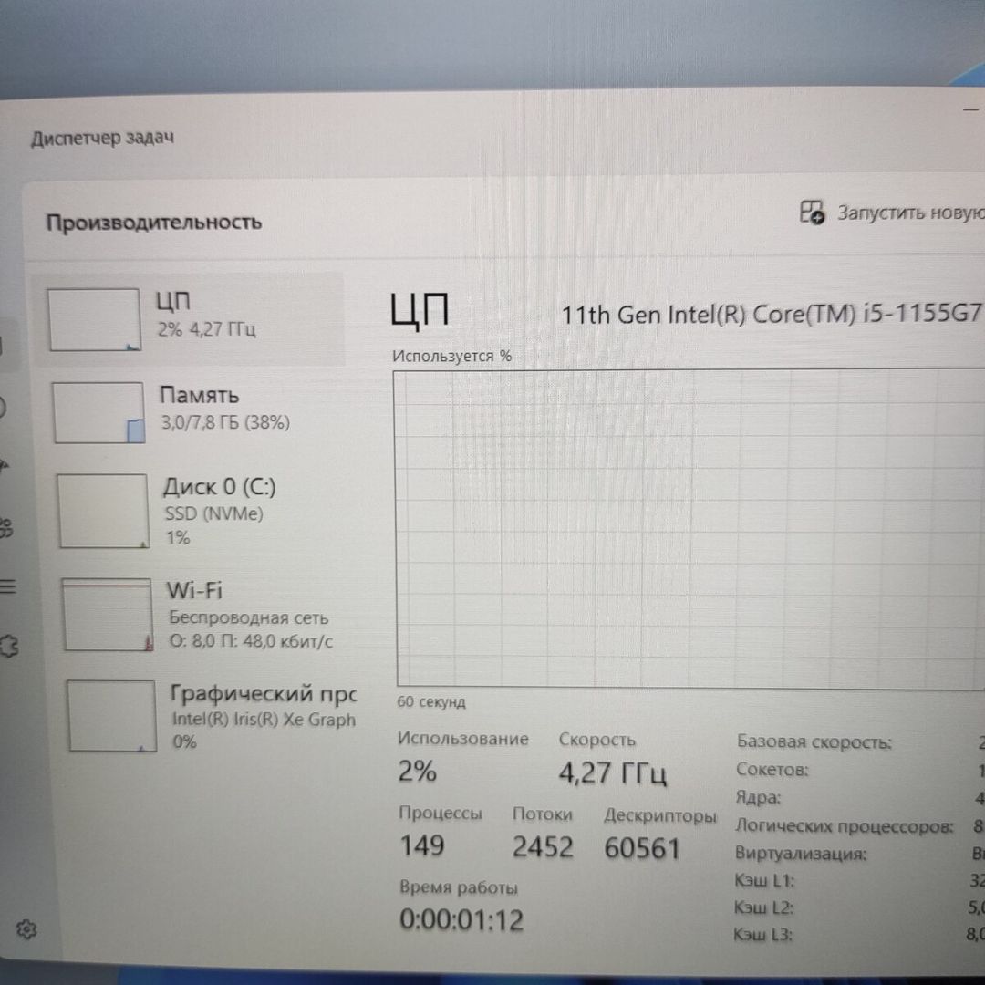 Huawei Core i5-11 nəsil, 8GB DDR4, SSD 256 NVME — Noutbuklar, Bakı (10)