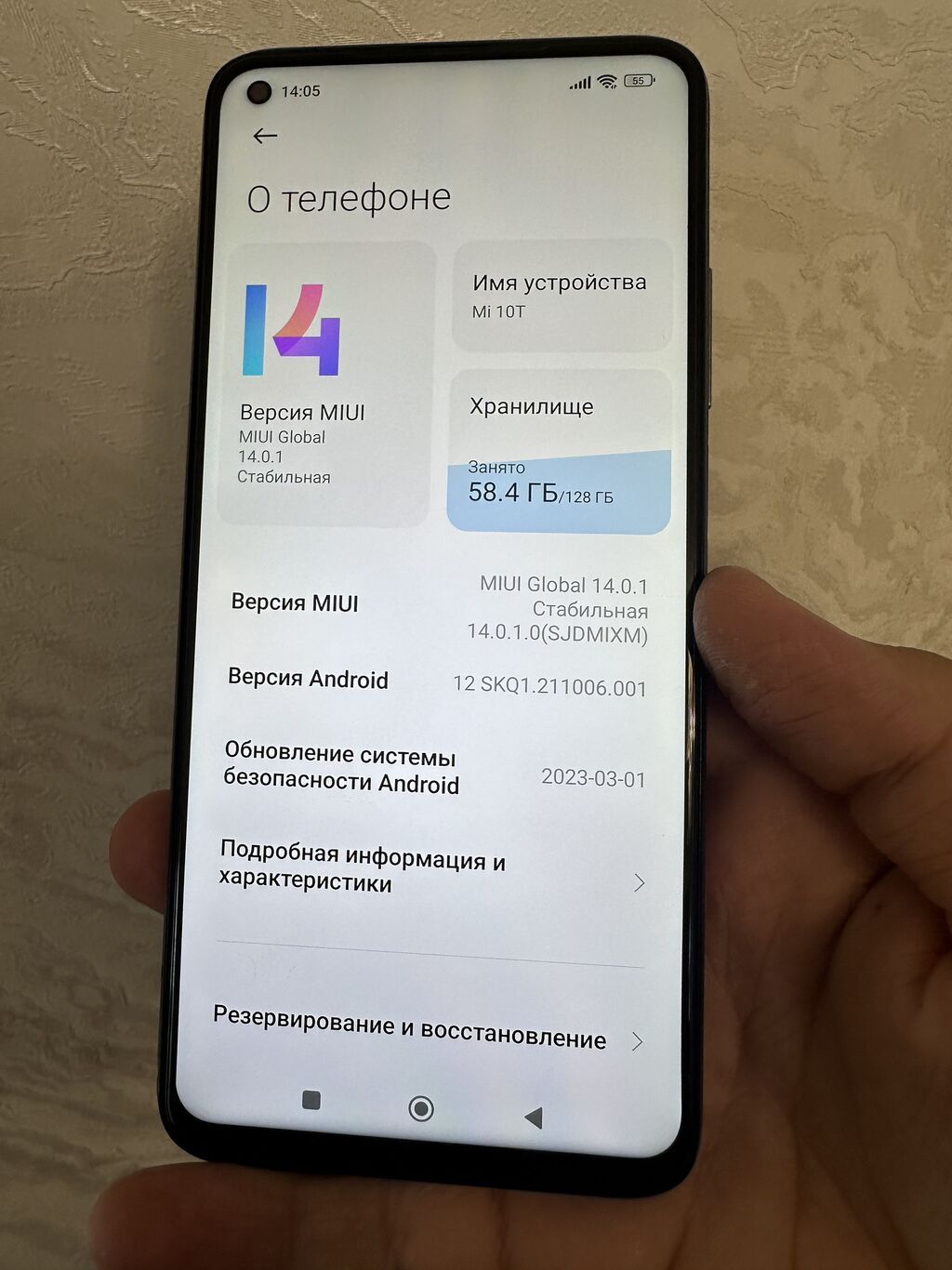 Xiaomi Mi 10T, 128 GB, rəng - Qara, Zəmanət, Kredit, Düyməli — Xiaomi, Bakı (7)