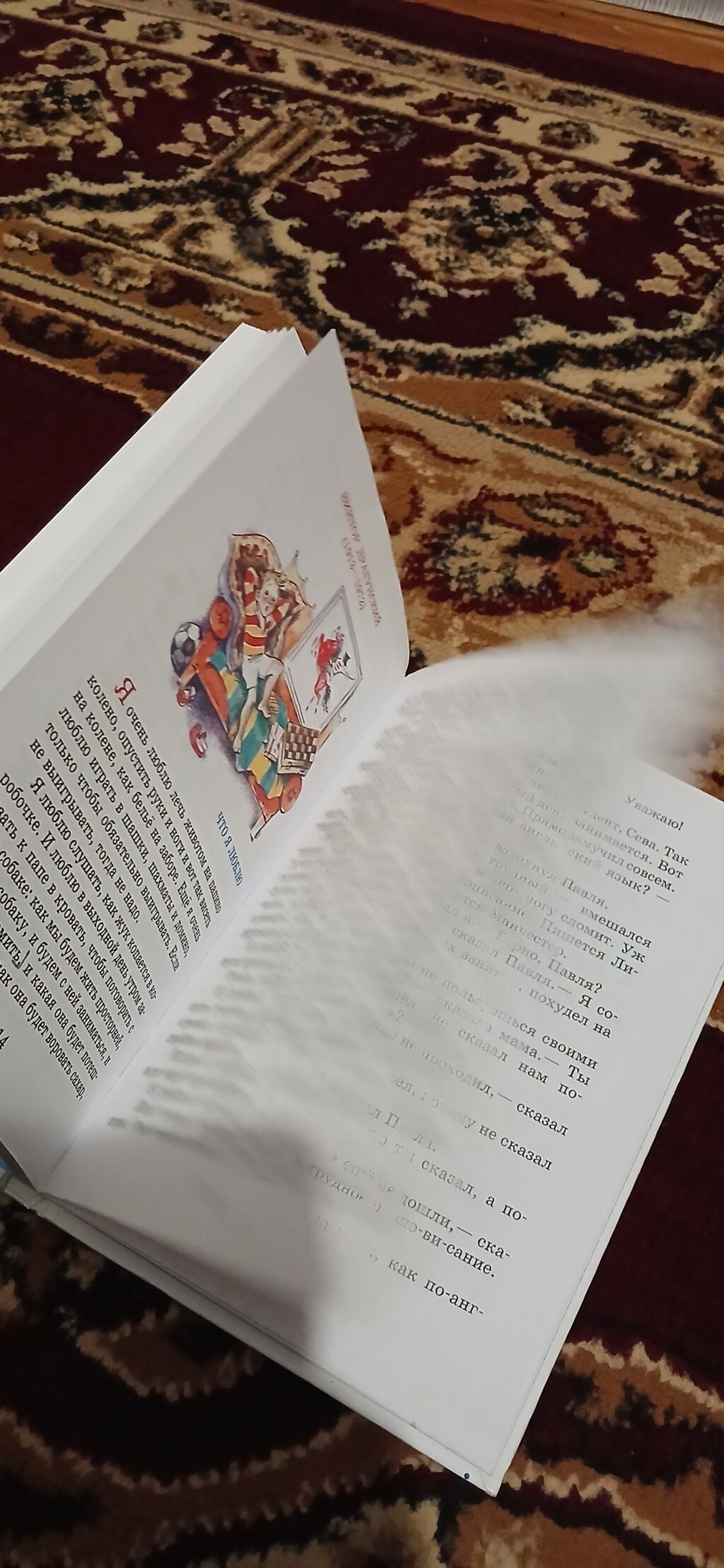 Məhsul: “Внеклассное чтение. 2 класс” – “Şkolnaya Biblioteka” — Kitablar, Sumqayıt (4)