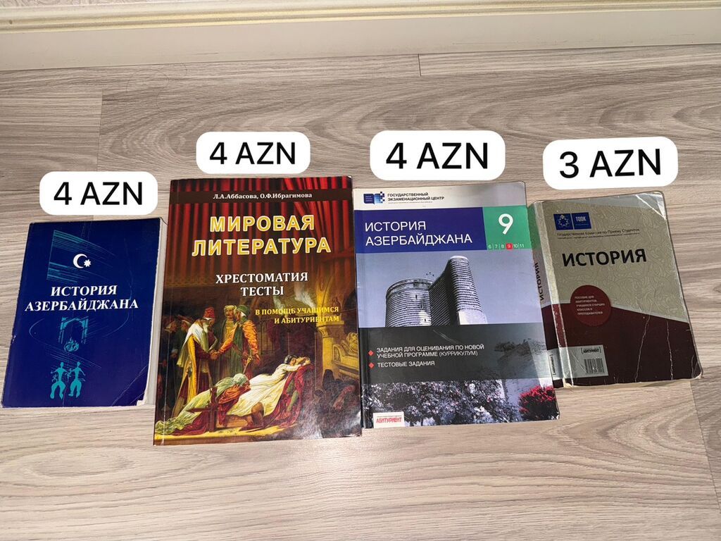 Dərs və hazırlıq üçün müxtəlif fənlər üzrə kitablar toplusu satılır — Kitablar, Bakı (3)