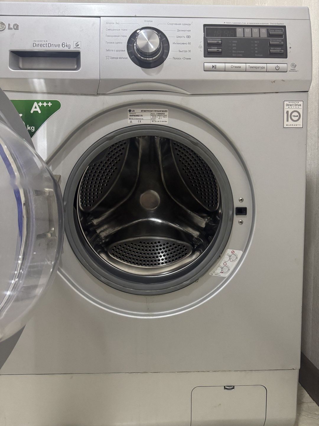 Paltaryuyan LG — Ev texnikası, Bakı (3)