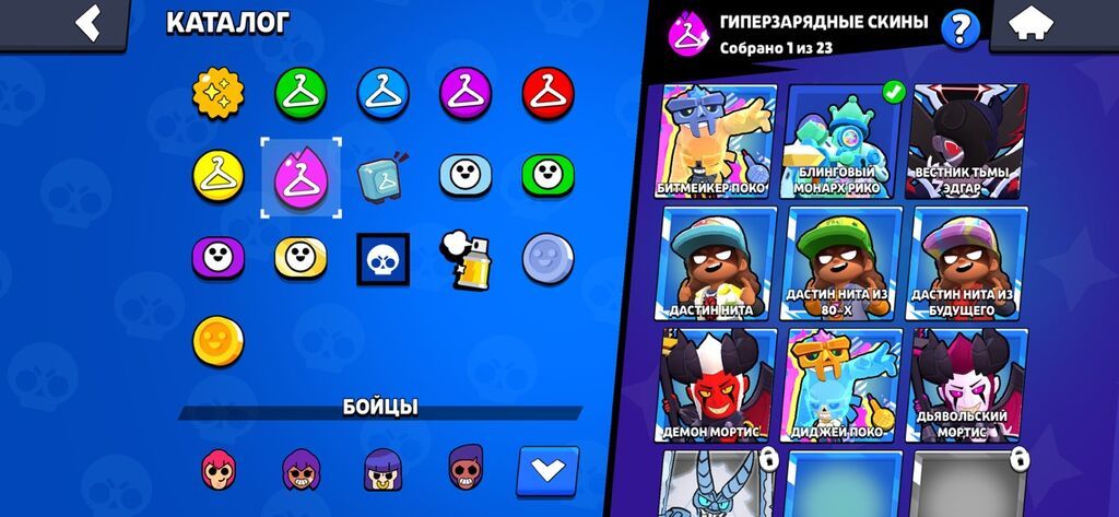 Brawl Stars hesabı – kataloq və skin toplusu - Oyun: Brawl Stars — Digər, Digah