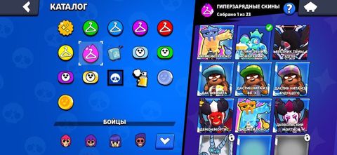 Brawl Stars hesabı – kataloq və skin toplusu - Oyun: Brawl Stars — Digah