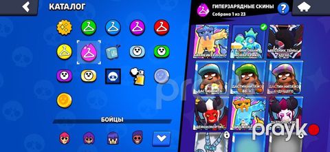 Brawl Stars hesabı – kataloq və skin toplusu - Oyun: Brawl Stars