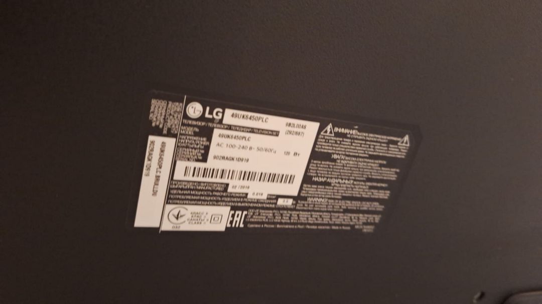 Televizor LG — TV və Video, Bakı (2)