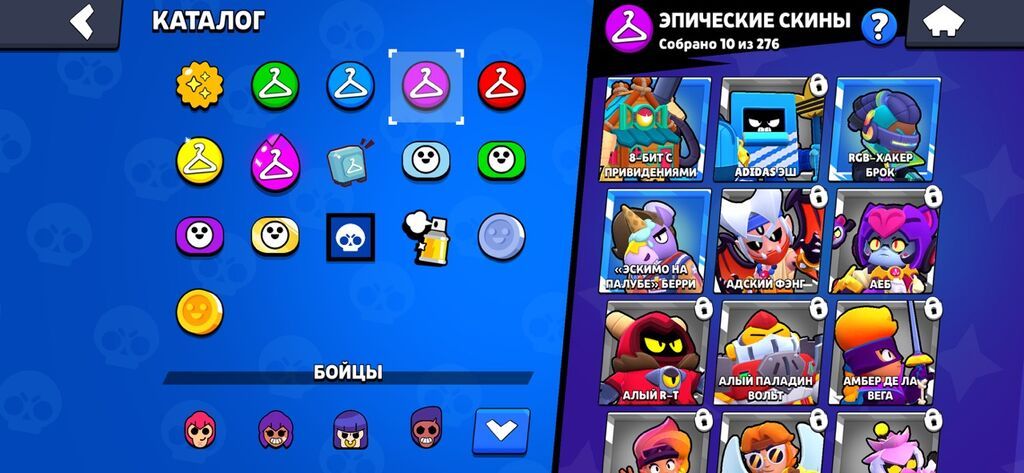 Brawl Stars hesabı – kataloq və skin toplusu - Oyun: Brawl Stars — Digər, Digah (4)