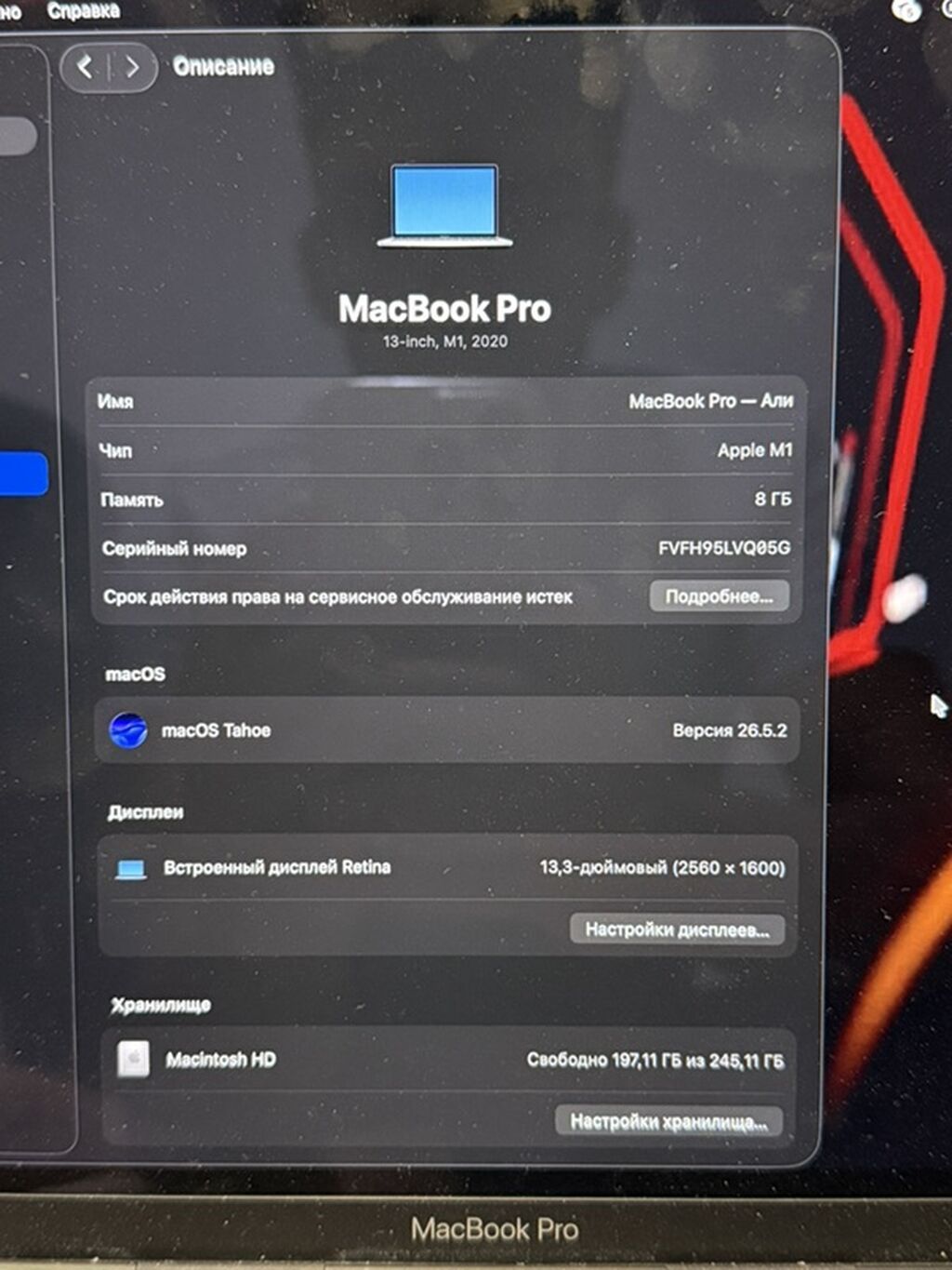 Apple MacBook Pro 13" (2020, M1) - Çip: Apple M1 - Operativ yaddaş: 8 — Apple Macbook, Bakı (3)