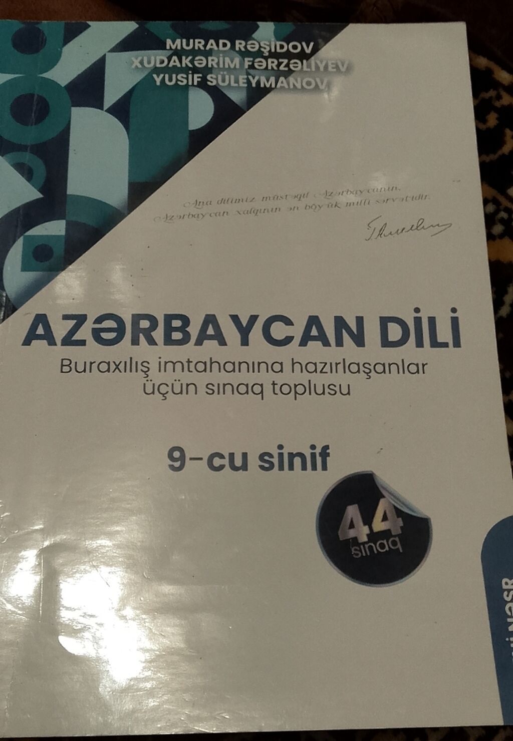 Məhsul: “Azərbaycan dili – Buraxılış imtahanına hazırlaşanlar üçün — Kitablar, Bakı