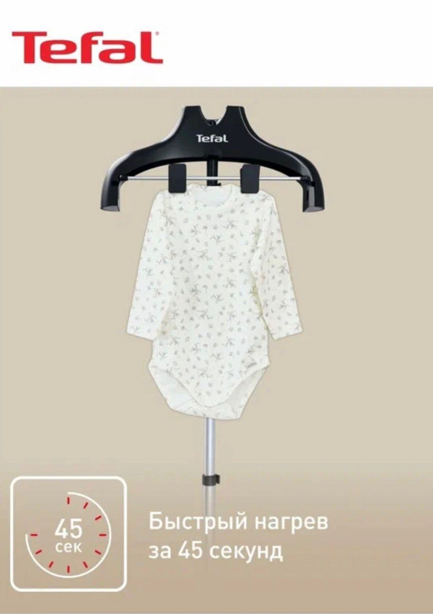 Buxar ütüsü — Ev texnikası, Bakı (4)
