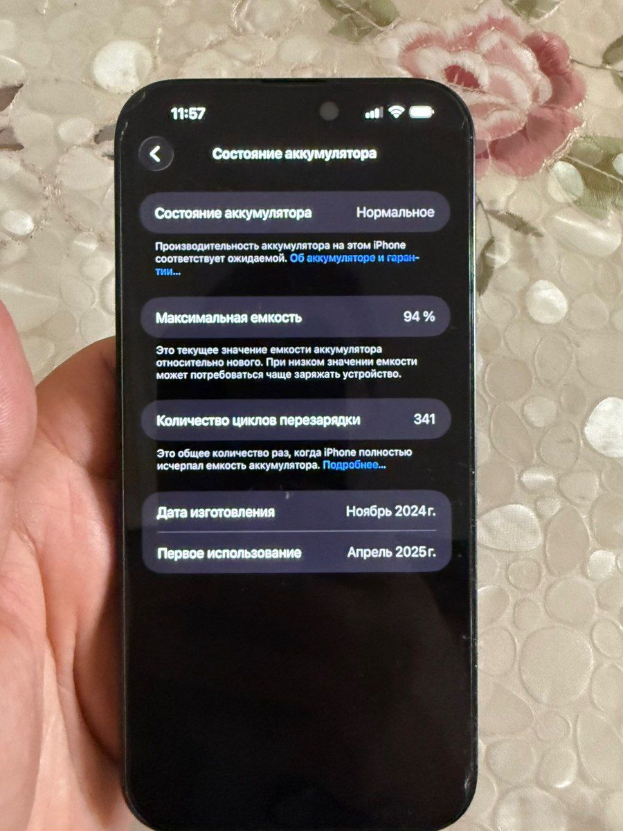 Apple iPhone 16 Pro Max Black Titanium 256GB/8GB — Smartfonlar, Bakı (7)