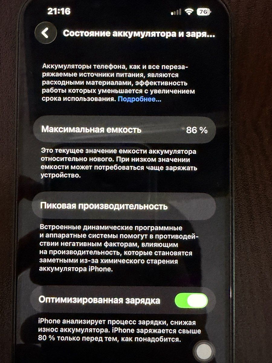 Apple iPhone 13 Green 128GB/4GB — Smartfonlar, Bakı (7)