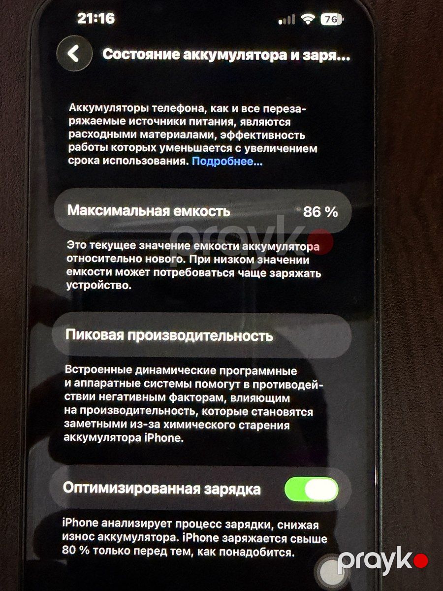 Apple iPhone 13 Green 128GB/4GB — Smartfonlar, Bakı (7)