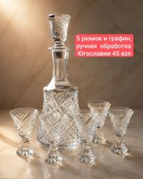 Yuqoslav istehsalı kəsimli şüşə dəst: - 1 qrafin və 5 ədəd likör/araq — Nara Ashurova — Dining tableware