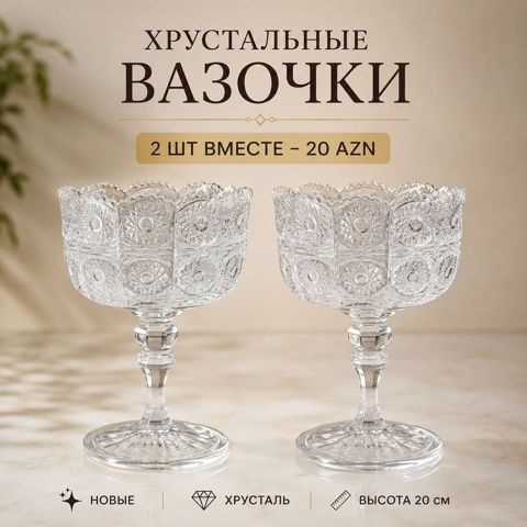 Məhsul: Kristal vazalar (2 ədəd dəst) - Material: yüksək keyfiyyətli — Bakı