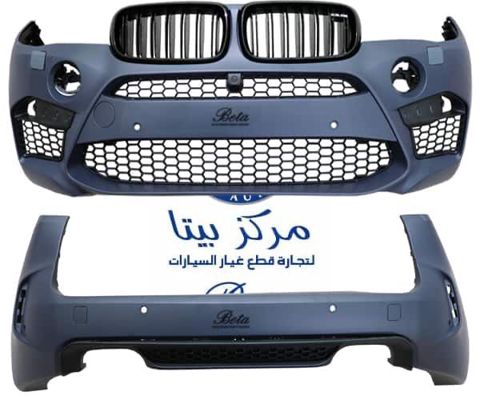 "BMW F85 M" bufer body kit — Bakı